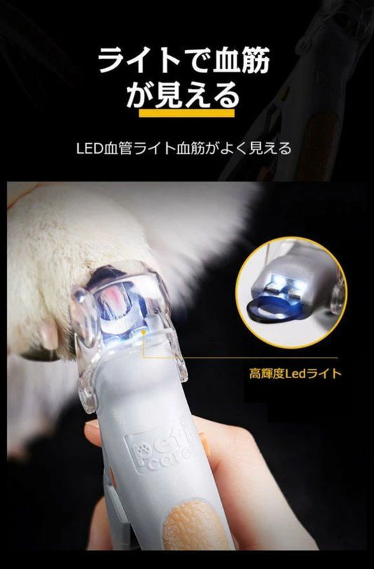 プレサイスクリップ ペット用爪切り(犬・猫用)