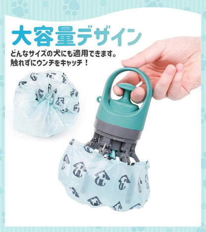 ペットのフン取り 犬用 うんちピッカー うんち取り器う んち処理片手操作散歩 マナー用品手が汚れない交換用 処理袋